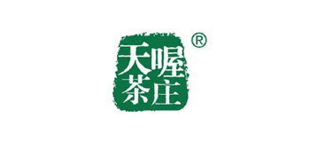 天喔茶庄