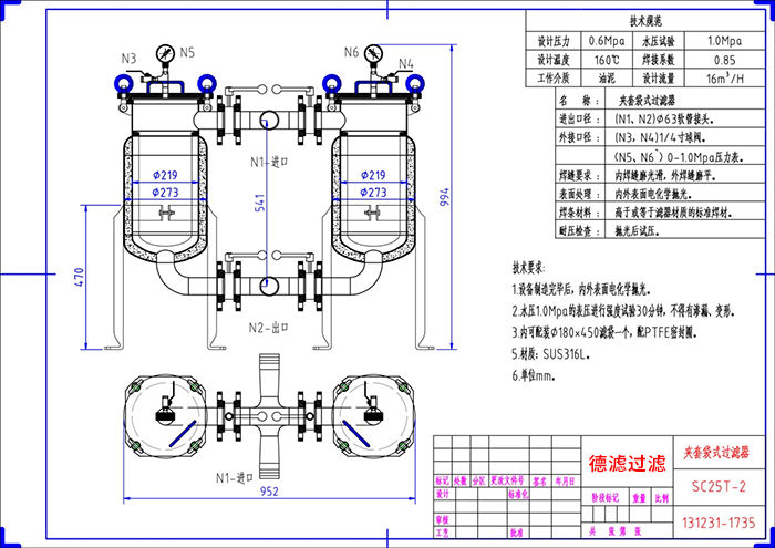 德滤过滤图纸 德滤过滤图纸