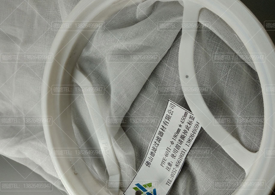 PTFE筛网聚四氟乙烯过滤袋 PTFE筛网聚四氟乙烯过滤袋