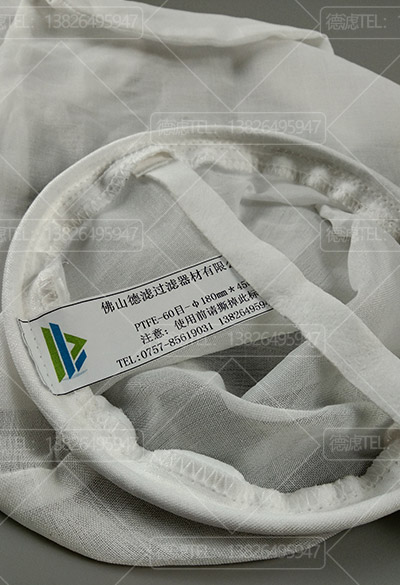 PTFE筛网聚四氟乙烯过滤袋 PTFE筛网聚四氟乙烯过滤袋